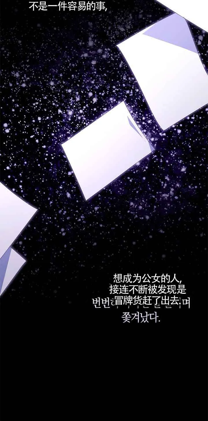 第05话 第60页