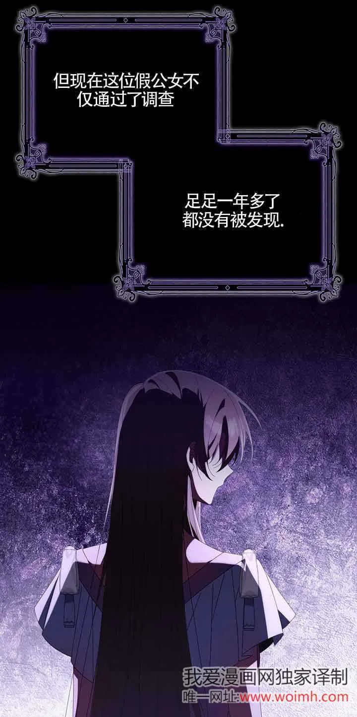 第05话 第61页