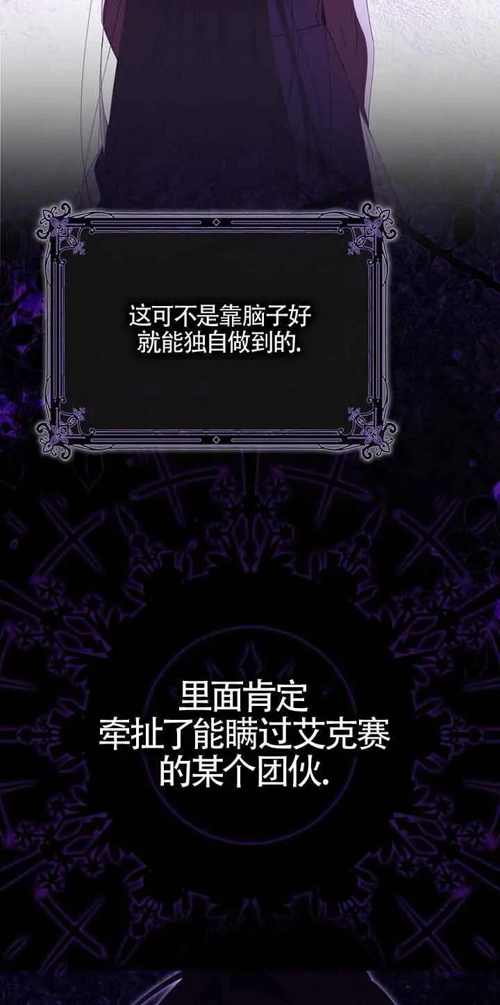 第05话 第62页