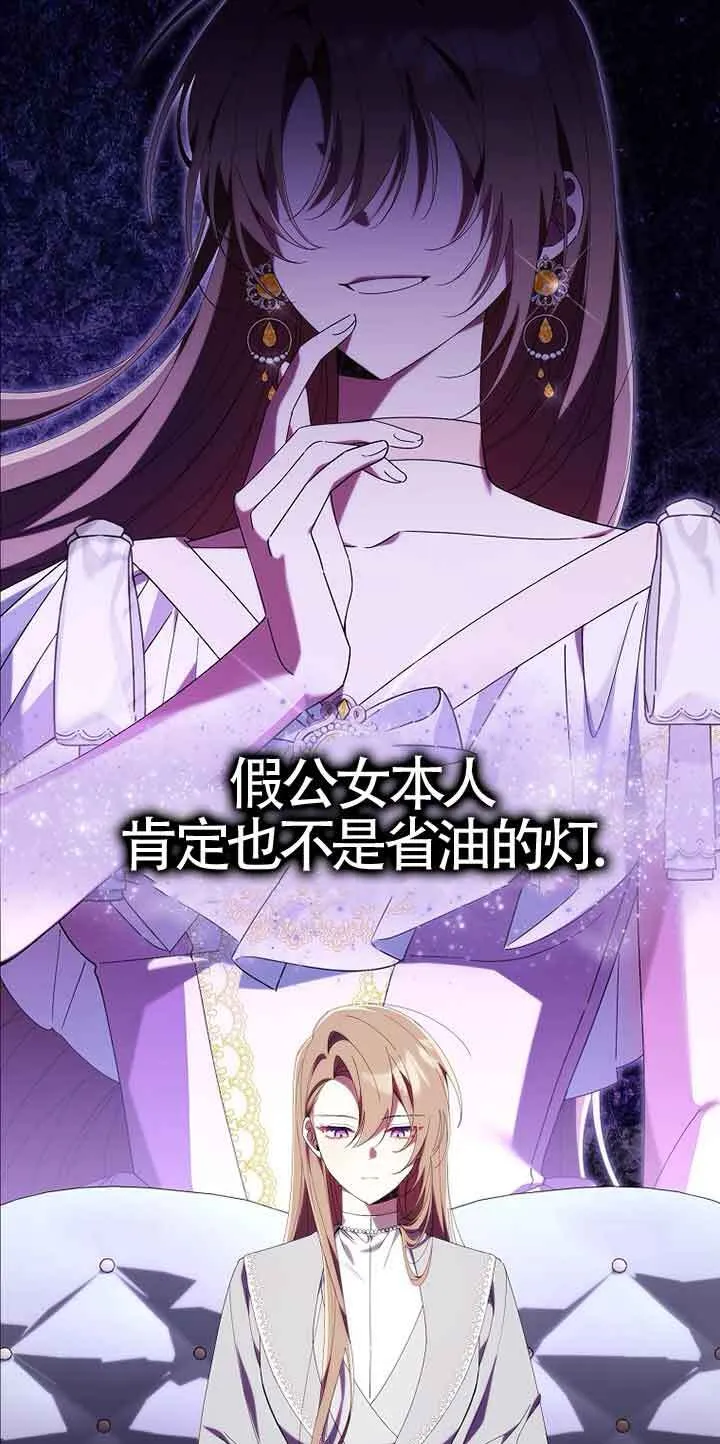第05话 第63页