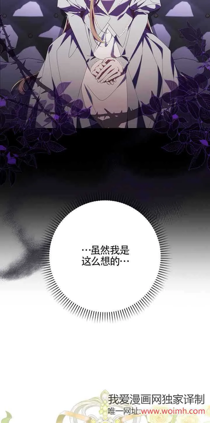 第05话 第64页