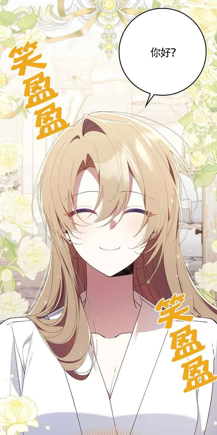第05话 第65页