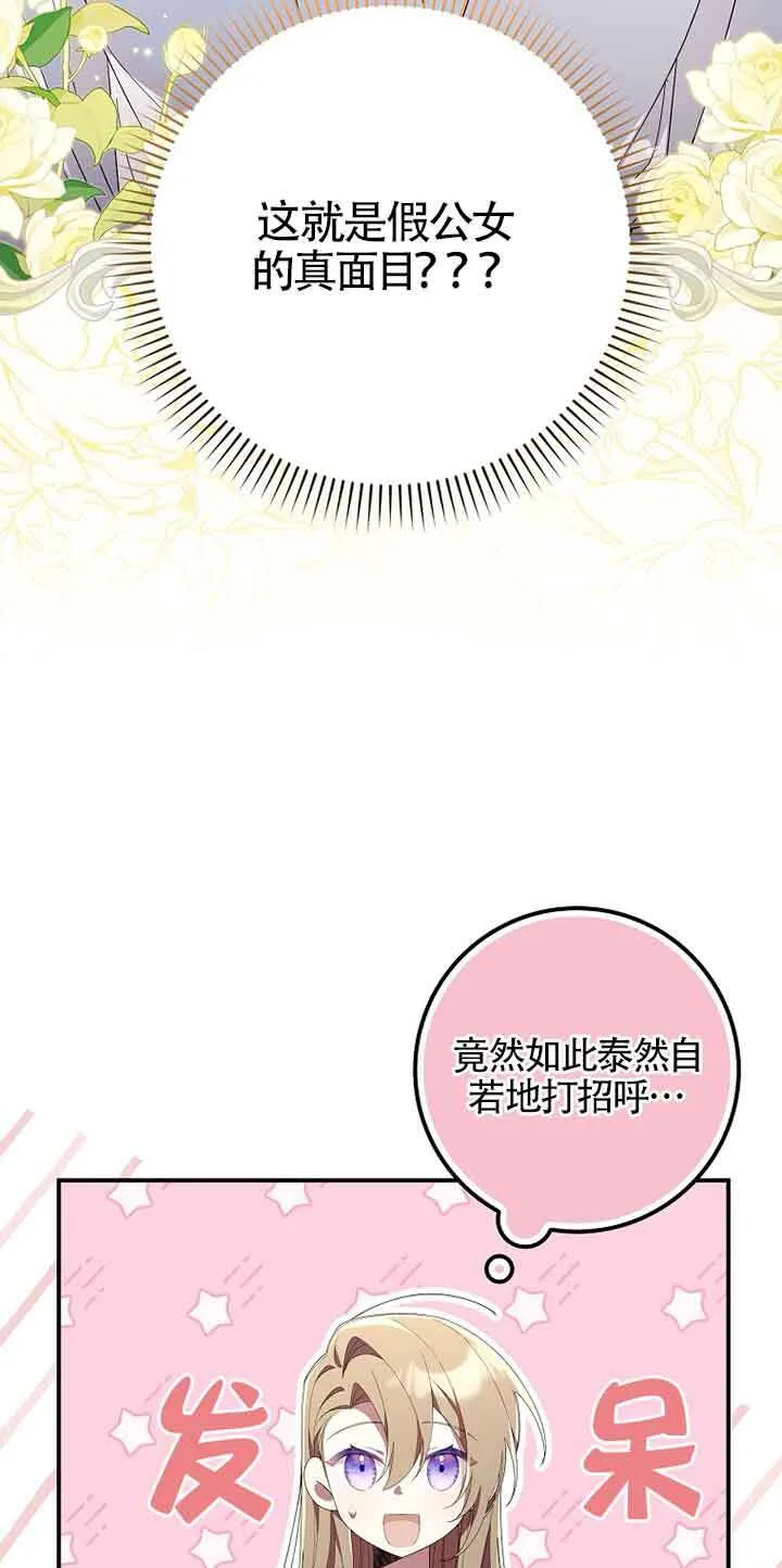 第05话 第66页