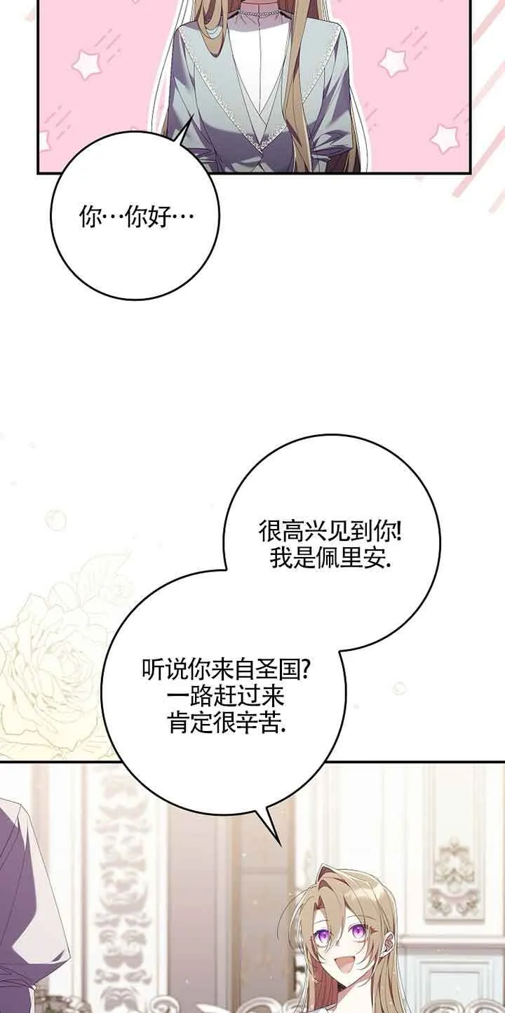 第05话 第67页