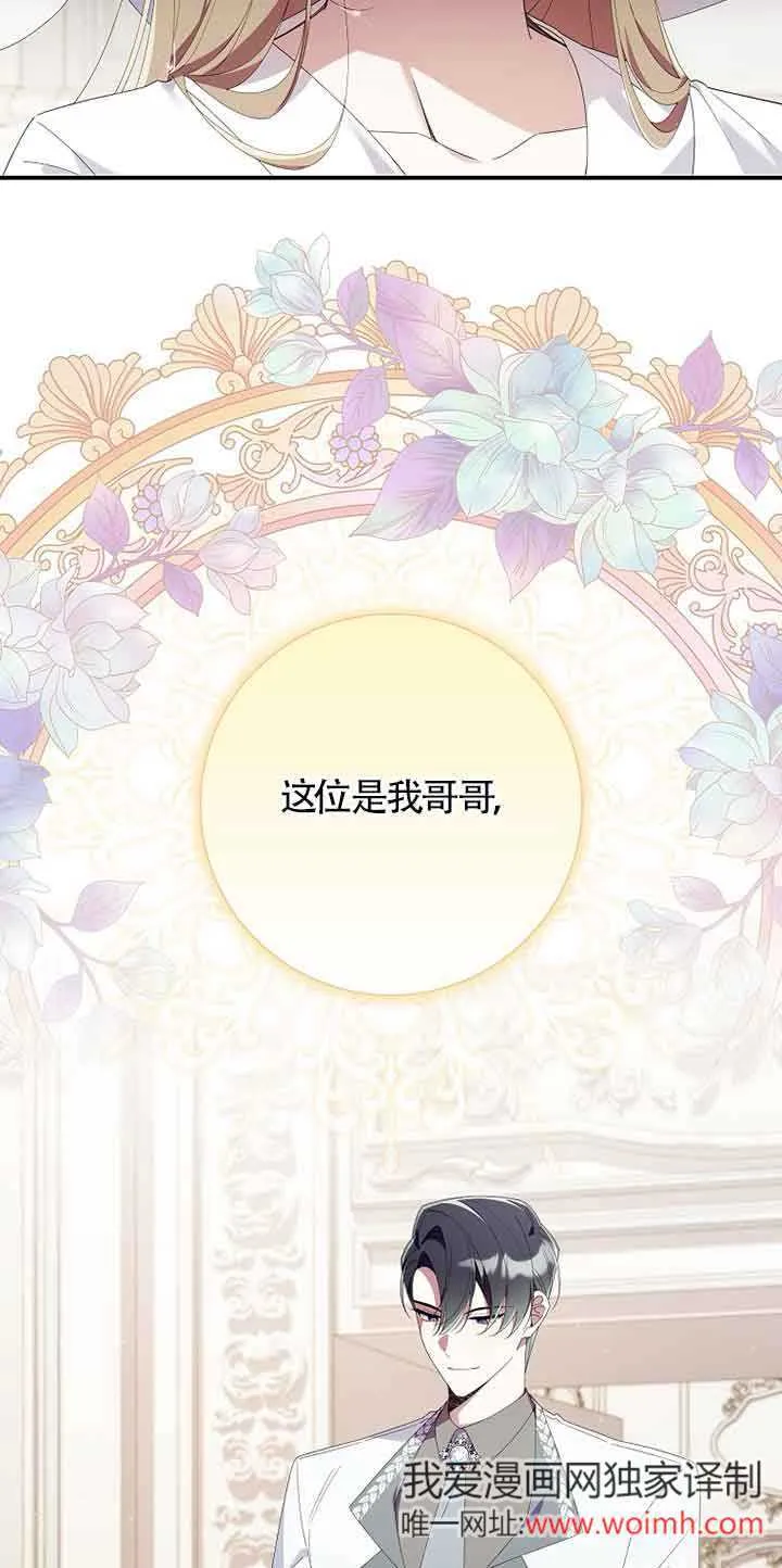 第05话 第70页
