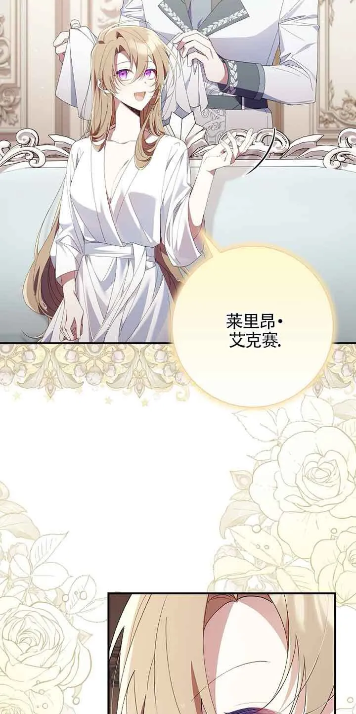 第05话 第71页