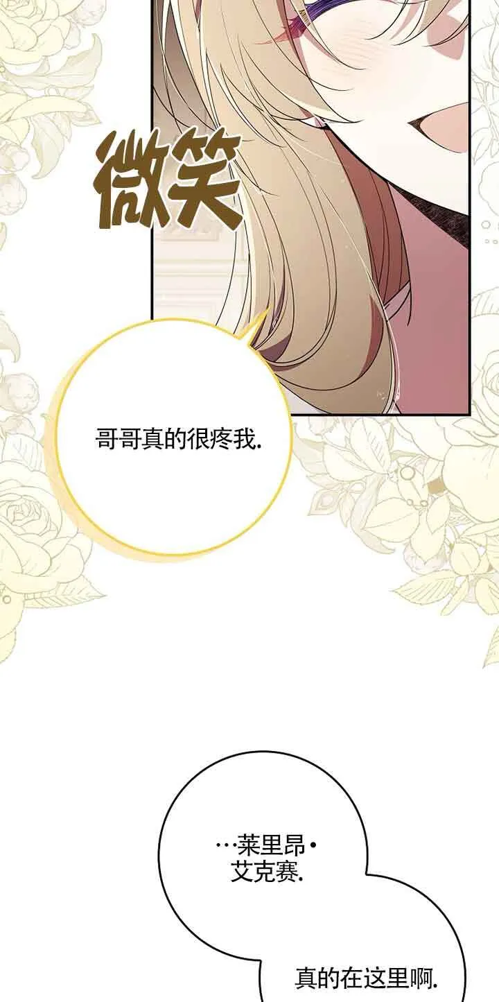 第05话 第72页