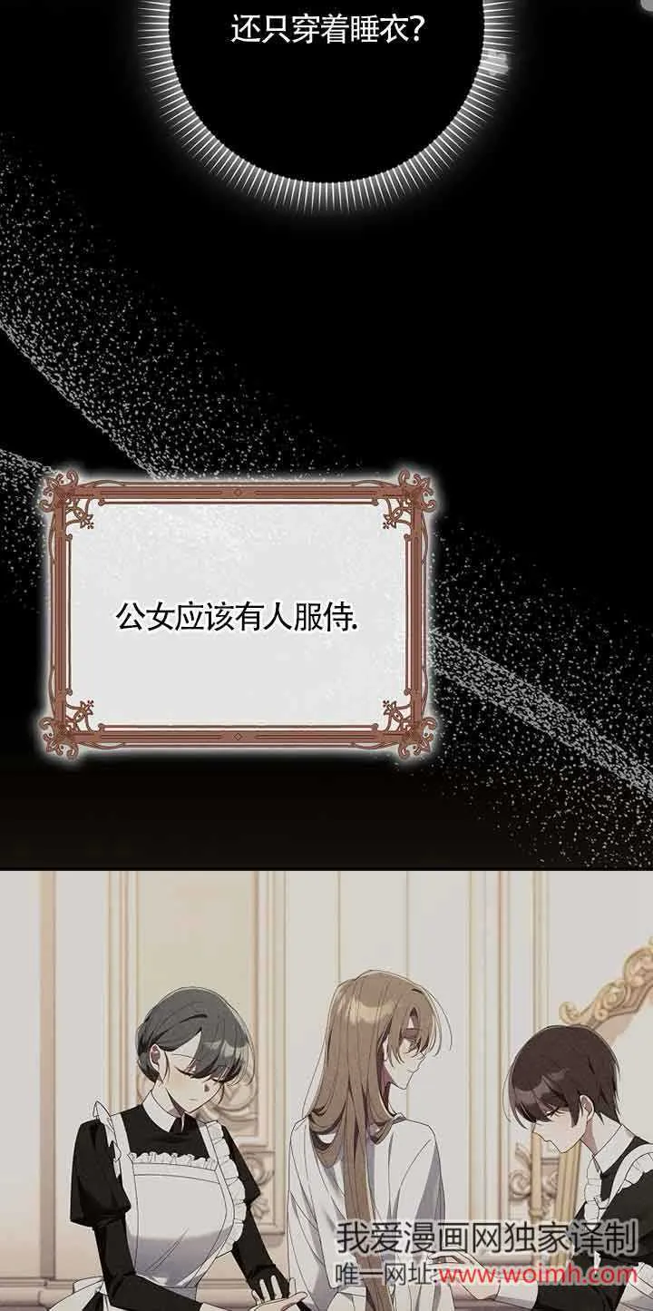 第05话 第75页