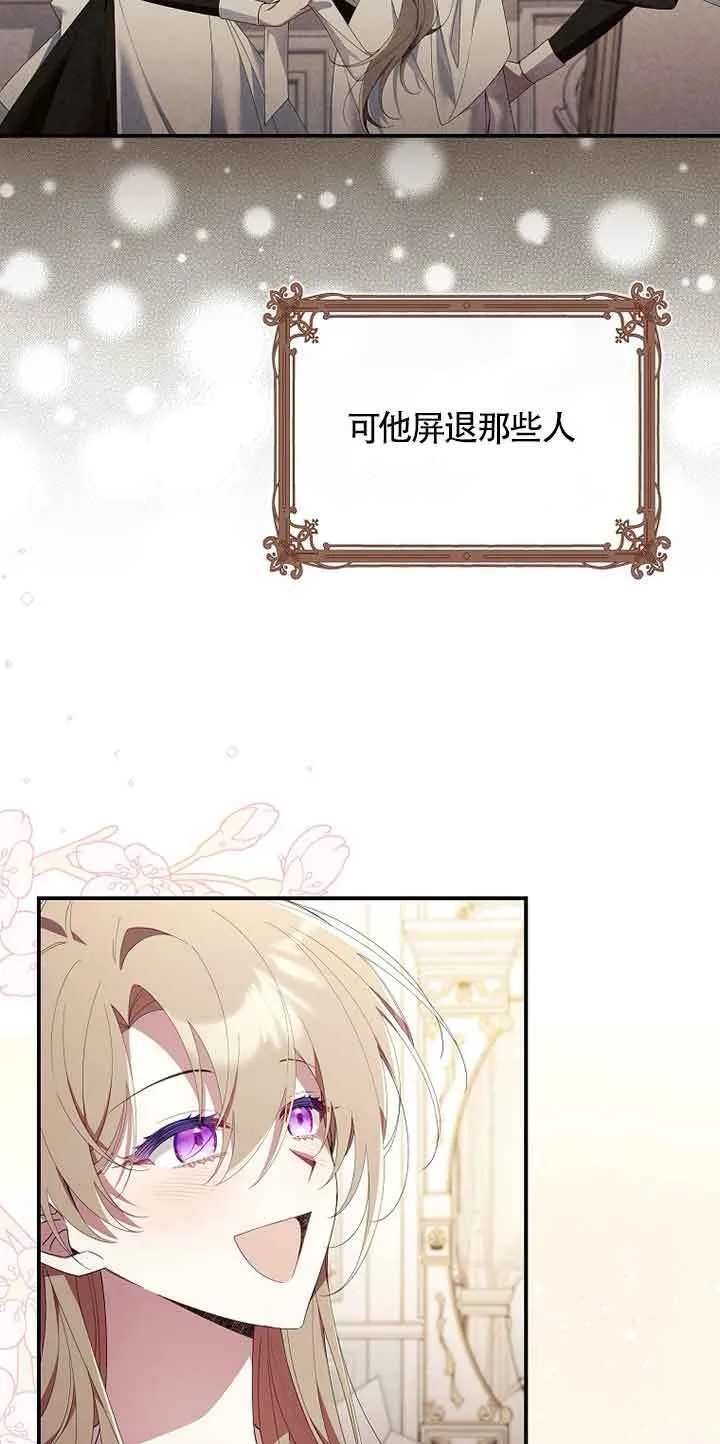 第05话 第76页