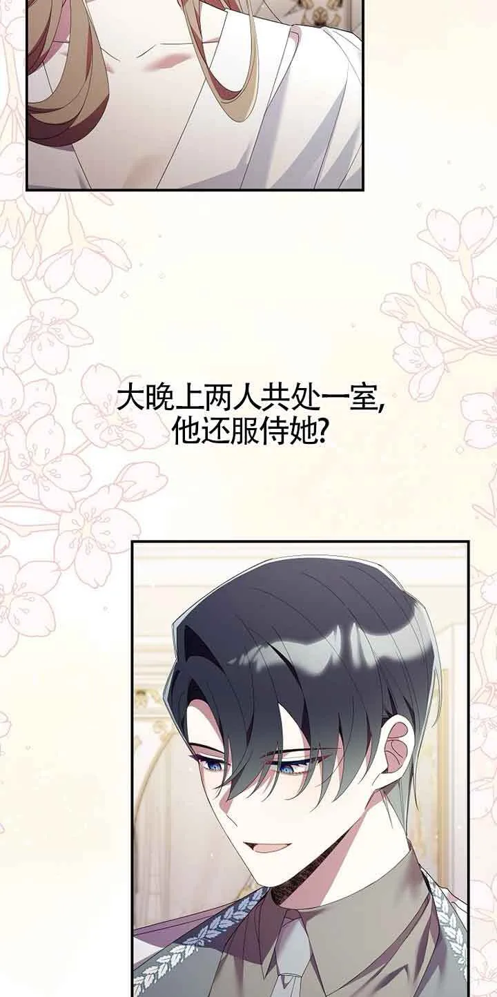 第05话 第77页