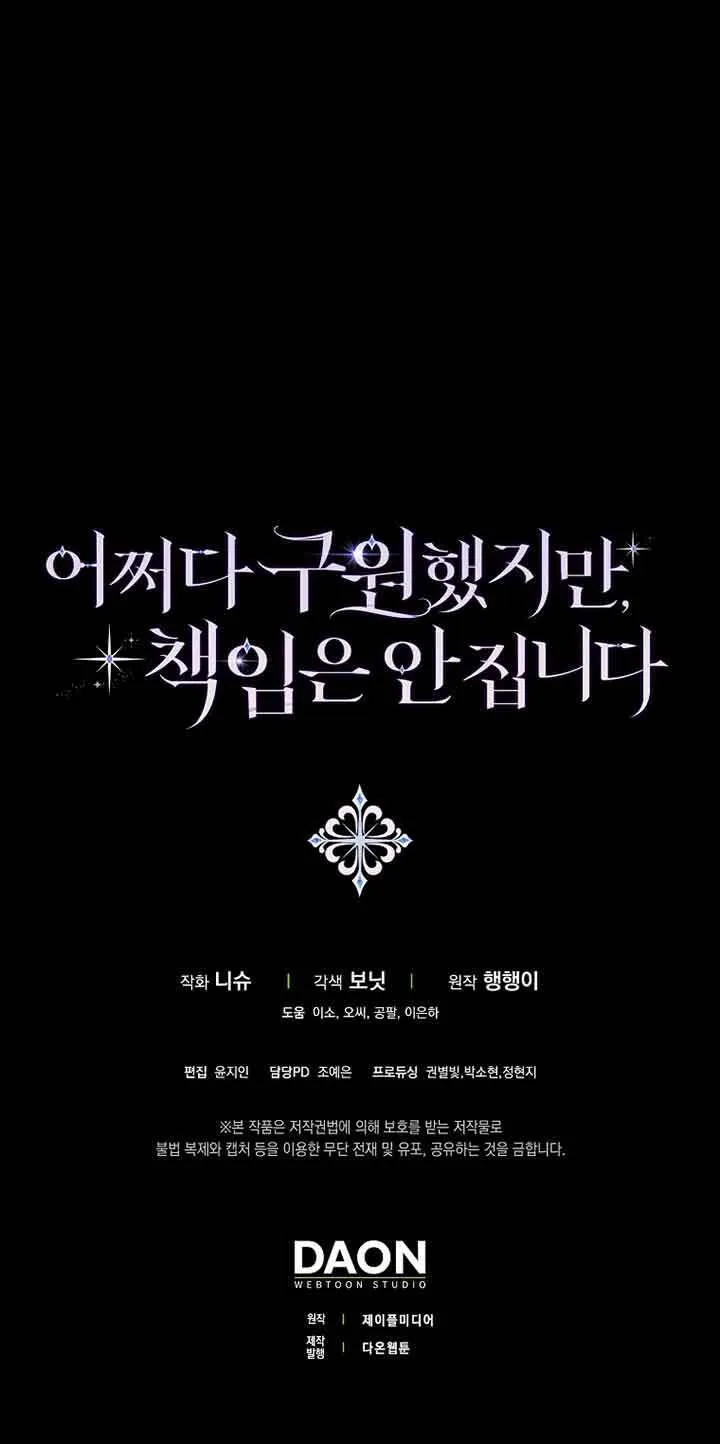 第05话 第80页
