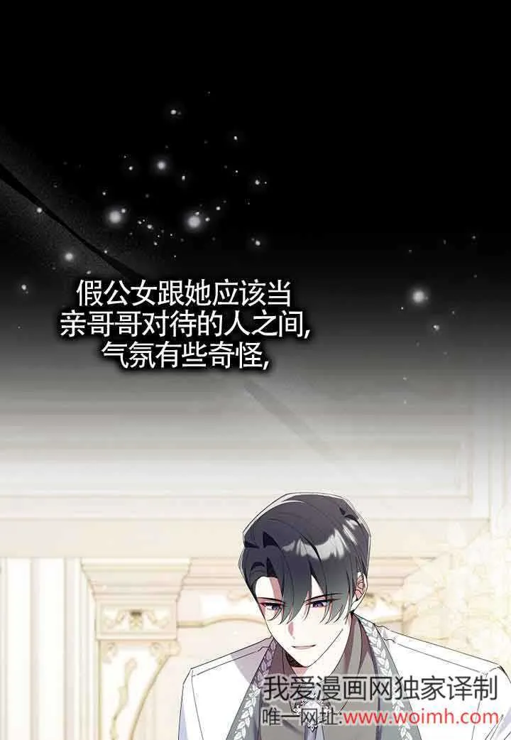 第05话 第81页