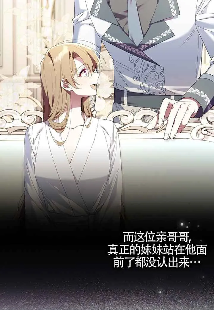 第05话 第82页