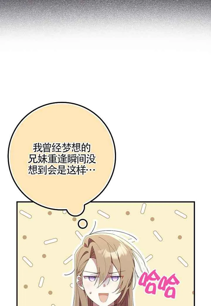 第06话 第3页