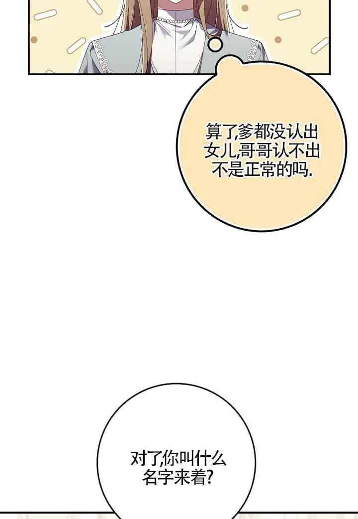 第06话 第4页