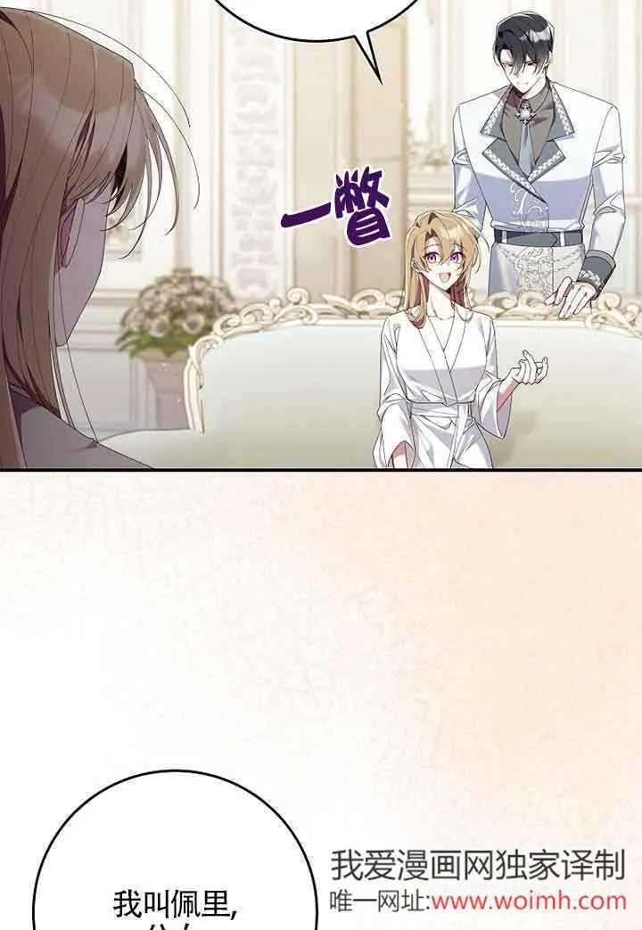 第06话 第5页