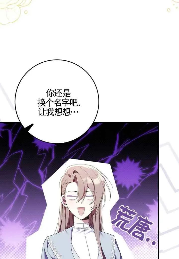 第06话 第9页