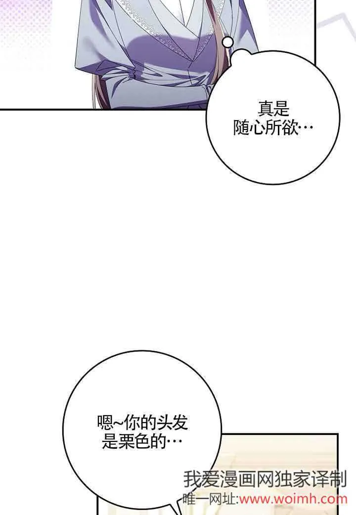 第06话 第10页