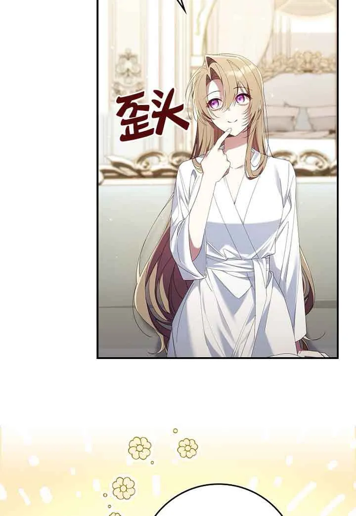 第06话 第11页