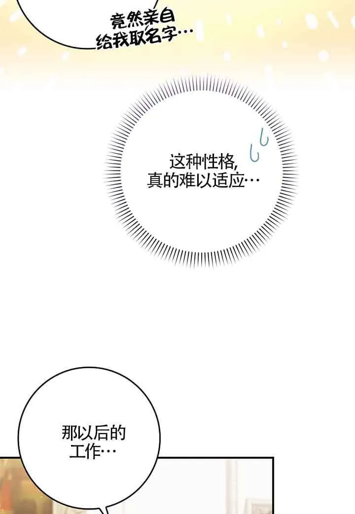 第06话 第13页