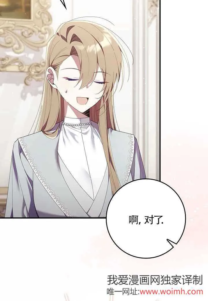 第06话 第14页