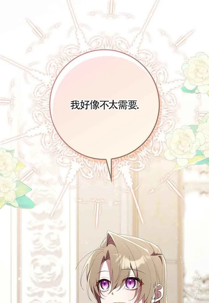 第06话 第15页