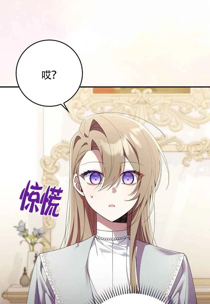 第06话 第17页