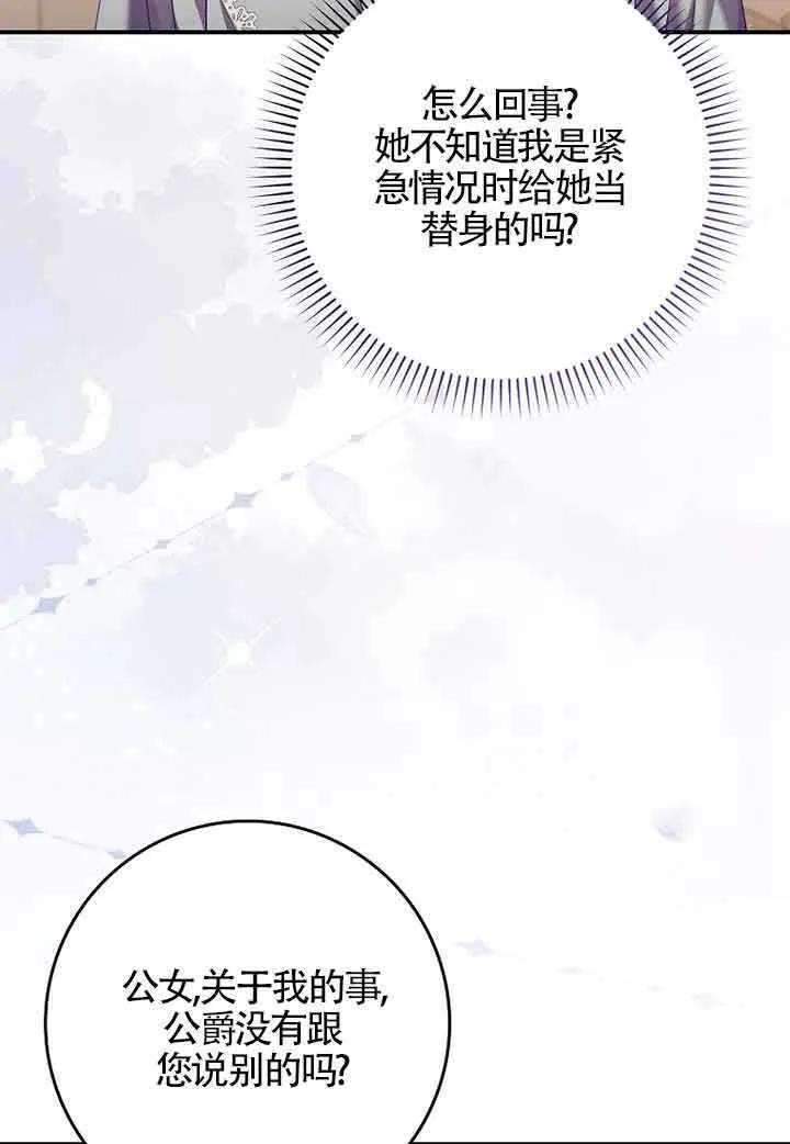 第06话 第18页
