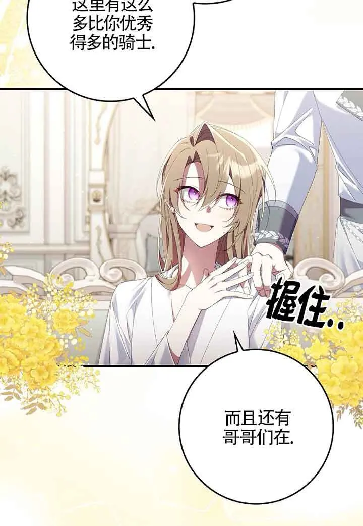 第06话 第22页