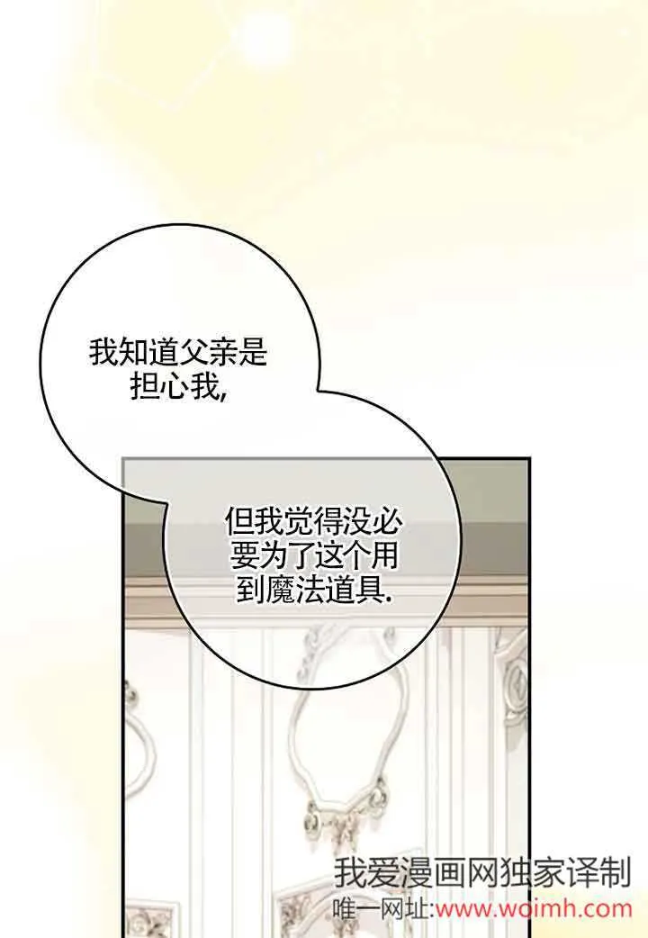 第06话 第23页