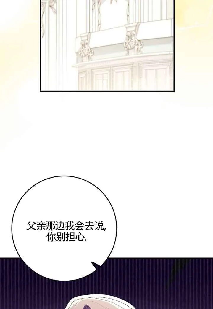 第06话 第24页