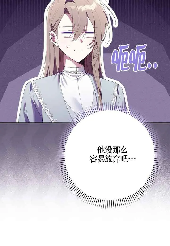 第06话 第25页