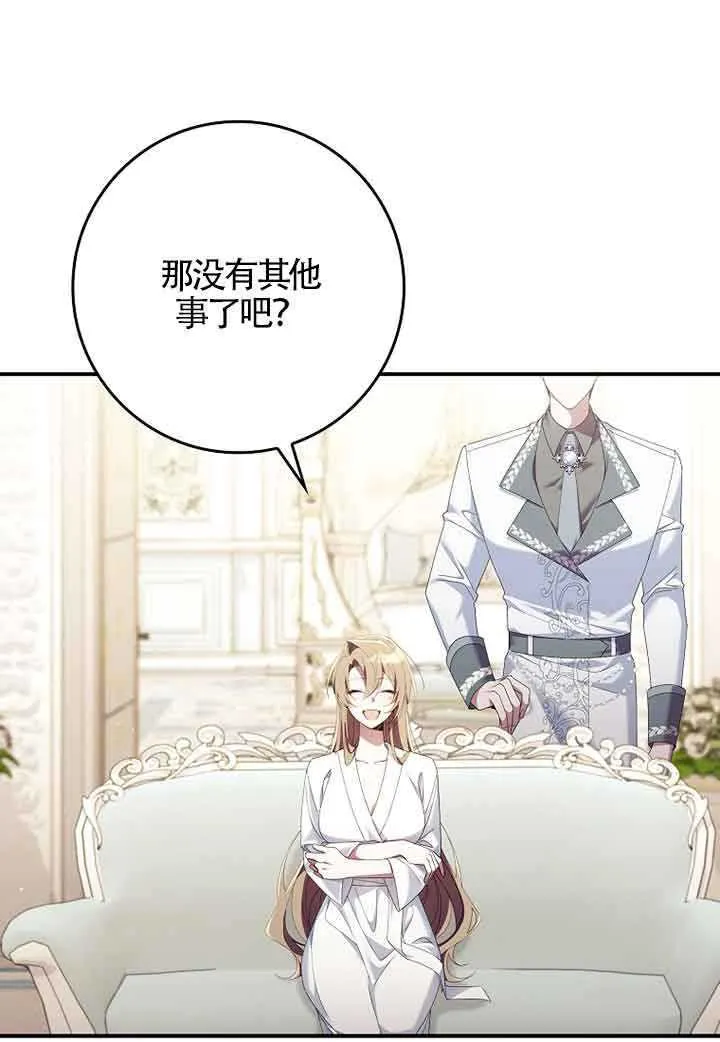第06话 第26页