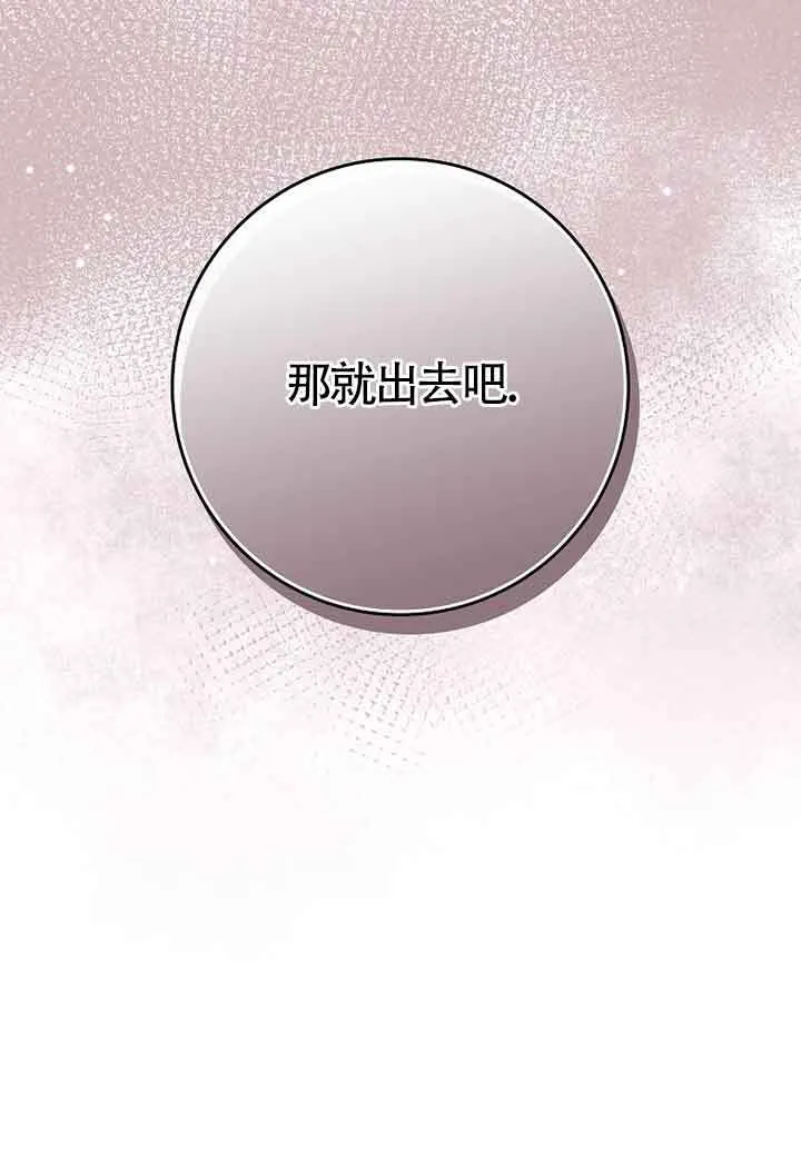 第06话 第28页