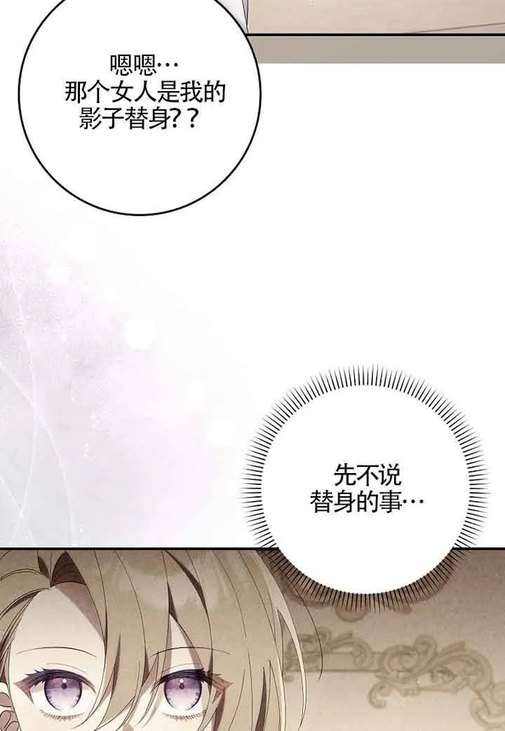 第06话 第30页