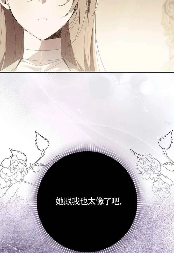 第06话 第31页