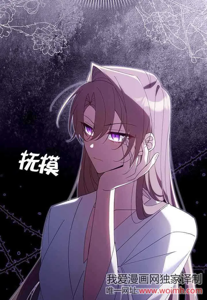 第06话 第32页