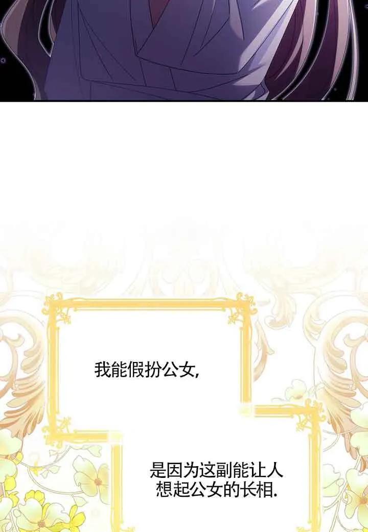 第06话 第33页
