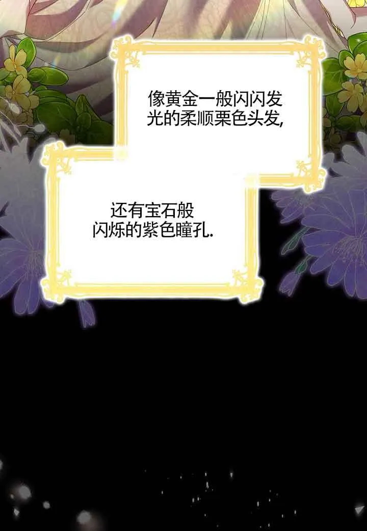 第06话 第35页