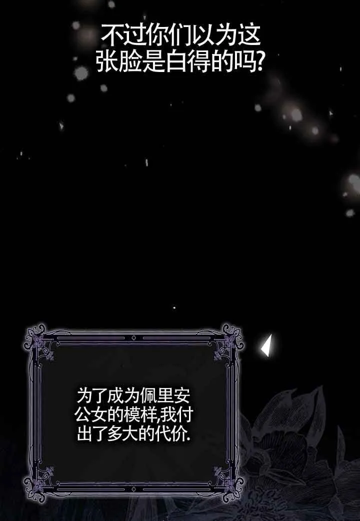 第06话 第36页