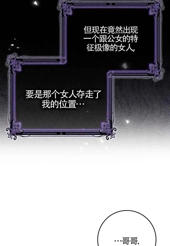 第06话 第38页