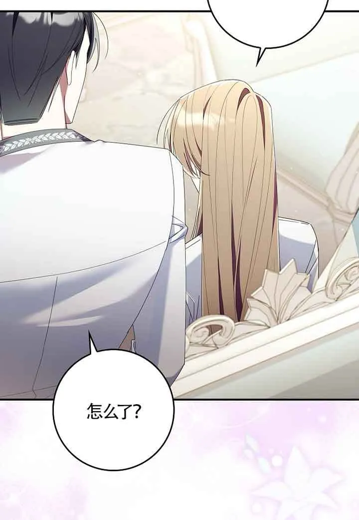 第06话 第39页