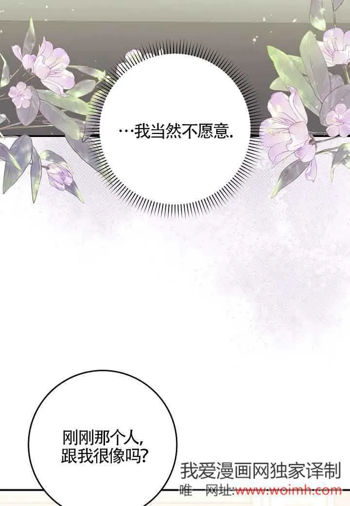 第06话 第41页