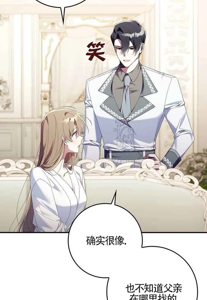 第06话 第42页