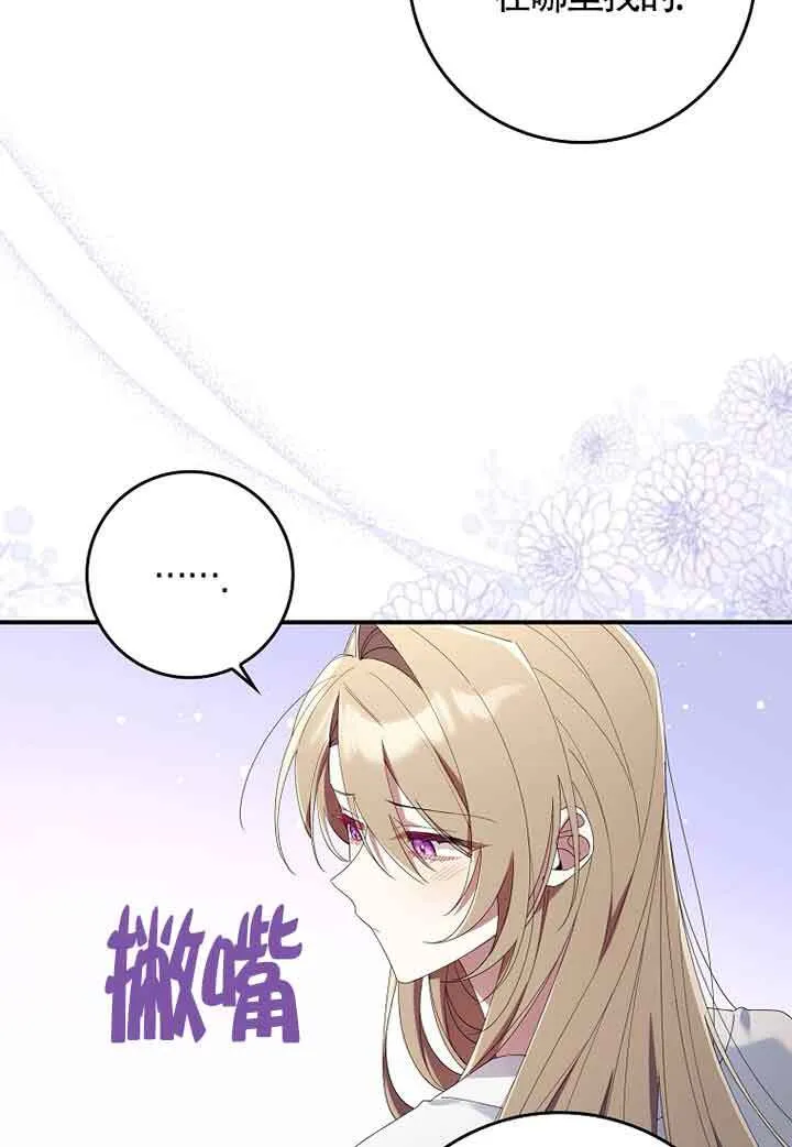 第06话 第43页