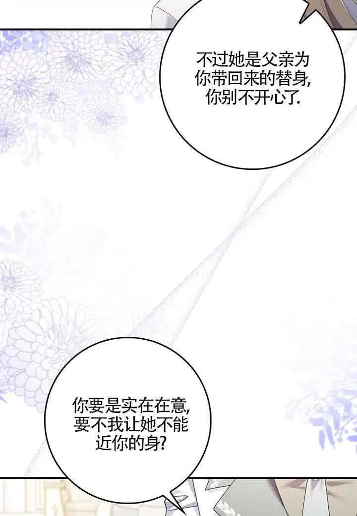 第06话 第44页