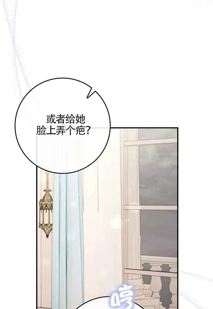 第06话 第46页
