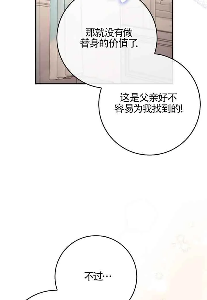 第06话 第47页