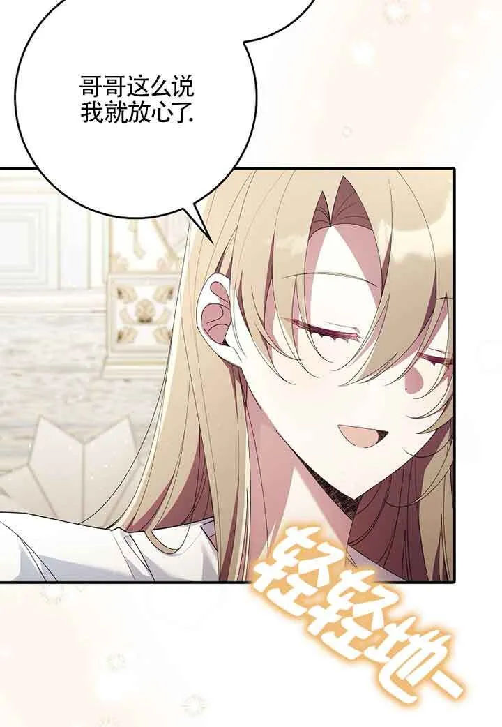 第06话 第48页