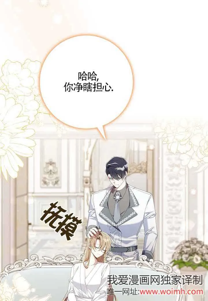 第06话 第49页